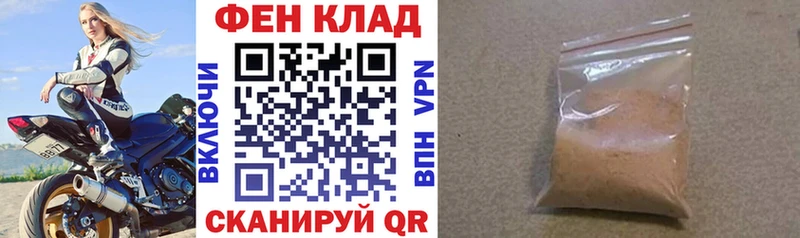 закладки  Кяхта  АМФЕТАМИН Premium 