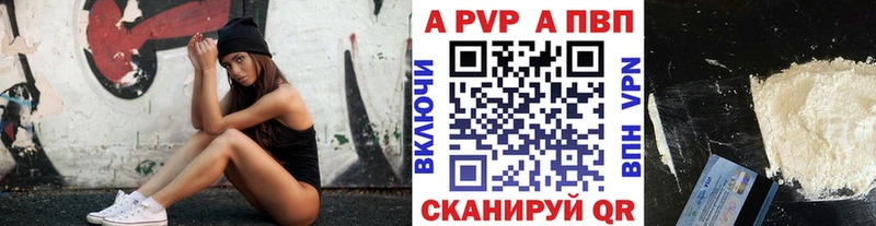 закладки  Кяхта  Alpha-PVP мука 