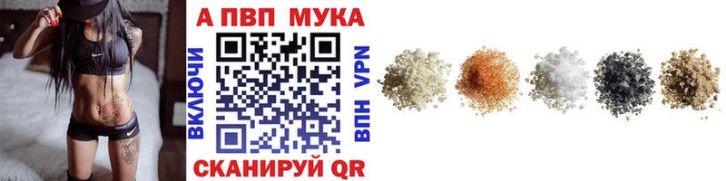 A-PVP кристаллы Кяхта