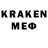 Мефедрон mephedrone Koshka Mur
