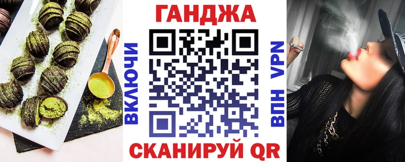Еда ТГК конопля  мега ССЫЛКА  Кяхта  купить закладку 