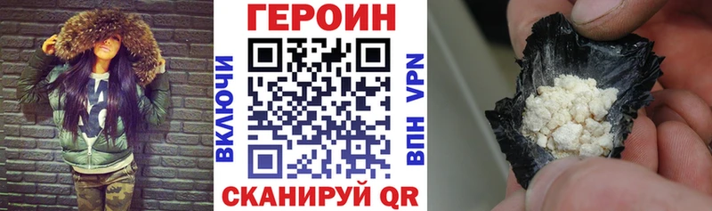 ссылка на мегу ссылки  Кяхта  Героин Heroin  даркнет сайт 