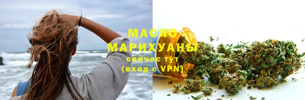 ALPHA PVP Тавда