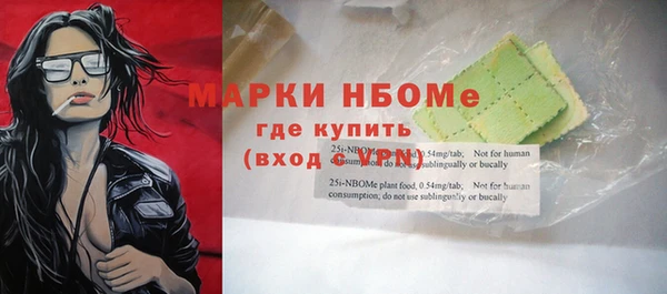 прущий лед Балабаново