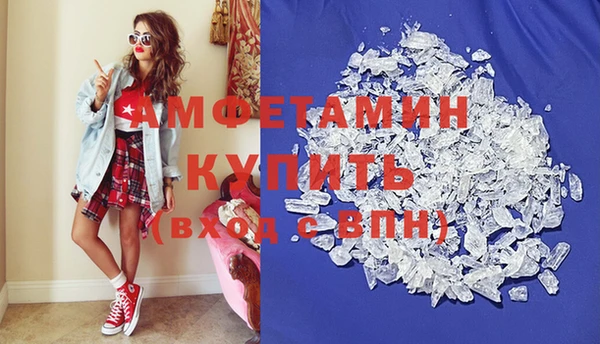 соль курить ск Балахна