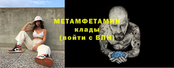 ALPHA PVP Тавда