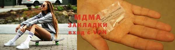 соль курить ск Балахна