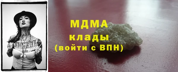 прущий лед Балабаново
