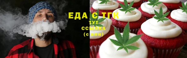 соль курить ск Балахна