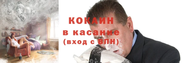 соль курить ск Балахна