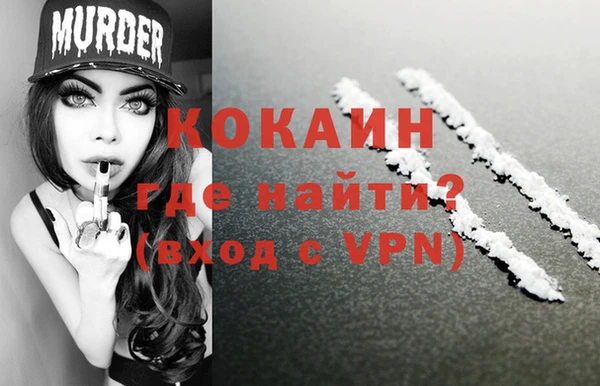 соль курить ск Балахна