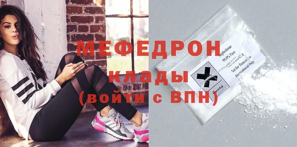 прущий лед Балабаново