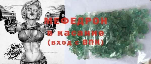 MDMA Premium VHQ Тайга