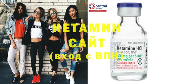 соль курить ск Балахна