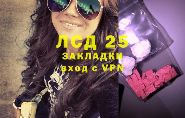 соль курить ск Балахна