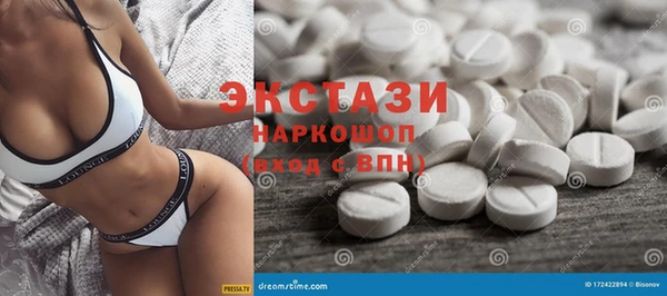 MDMA Premium VHQ Тайга