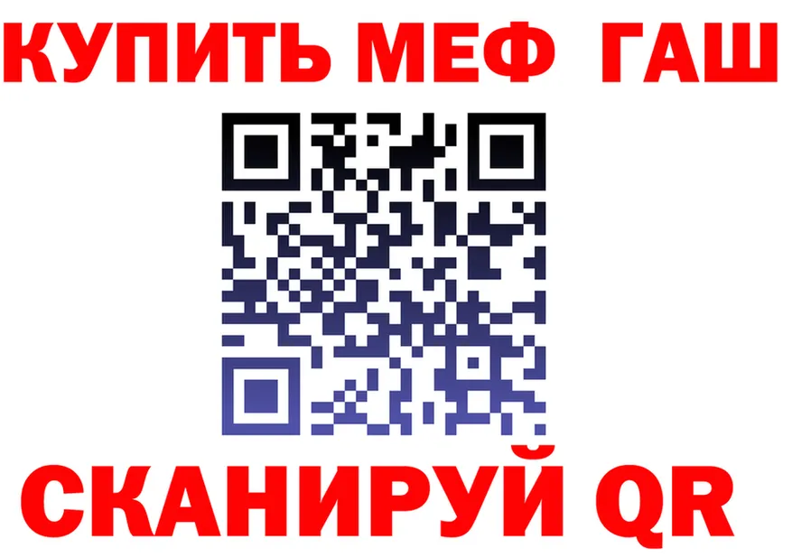 А ПВП СК КРИС ТОР маркетплейс hydra Кяхта