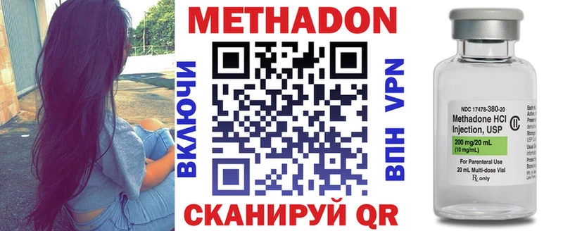 наркотики  Кяхта  МЕТАДОН кристалл 