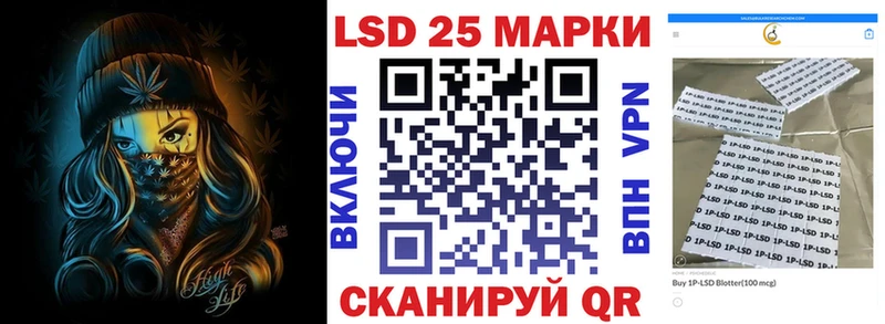 как найти   Кяхта  Марки N-bome 1,8мг 